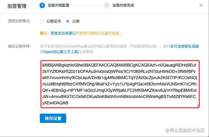 image-20210223183148723