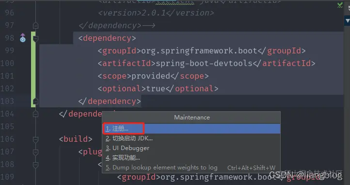 在这里插入图片描述