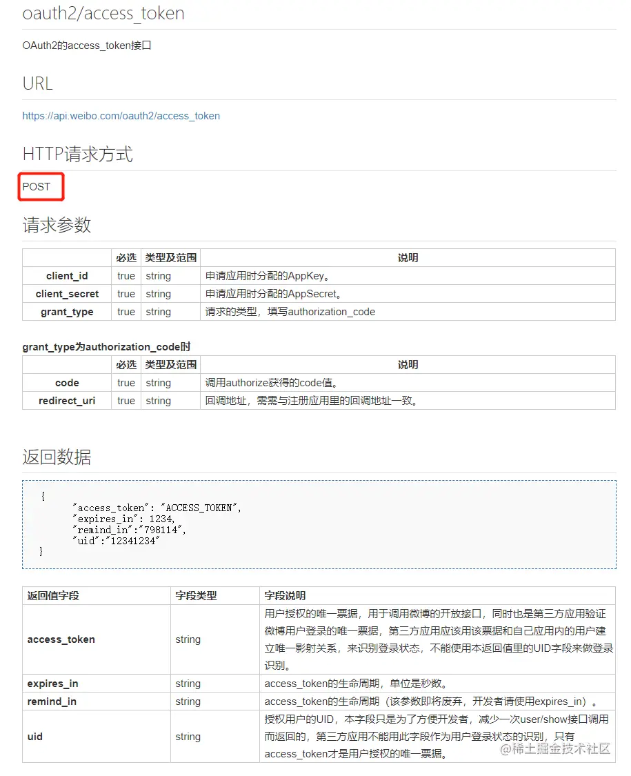 image-20210123141958570