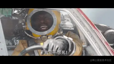 火箭车