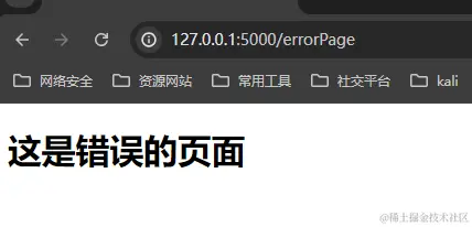 image-20240626193302582