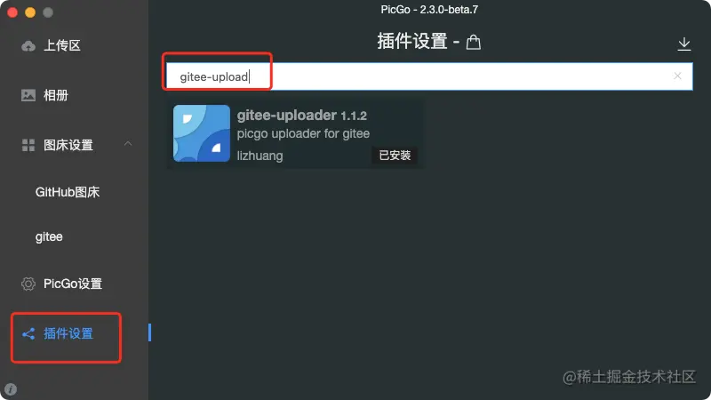 image-20210810170110623