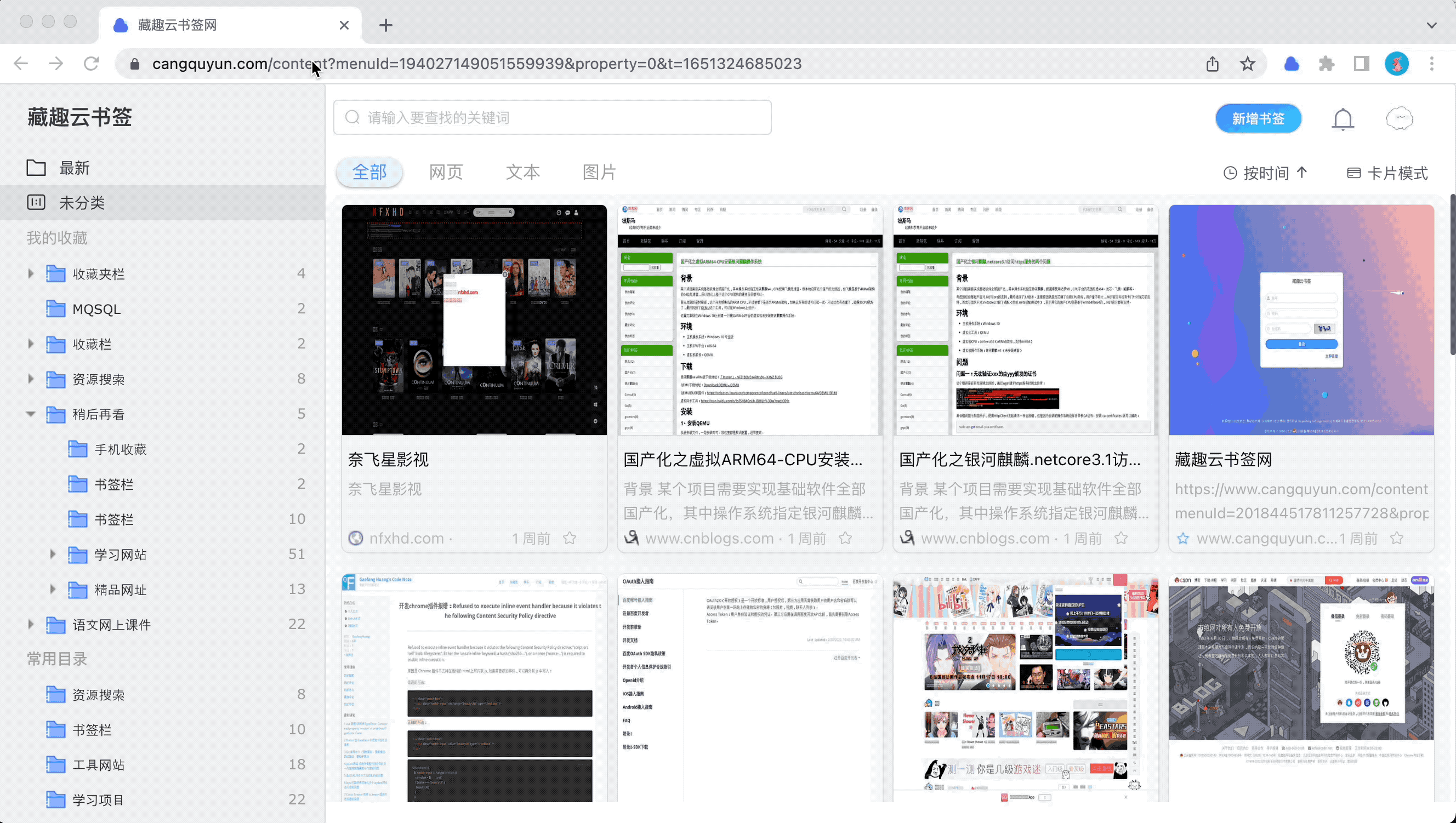 2022-04-30 21-27-35.2022-04-30 21_31_55.gif