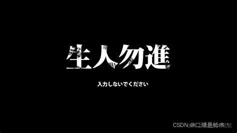（配图薇古丝生人勿近）