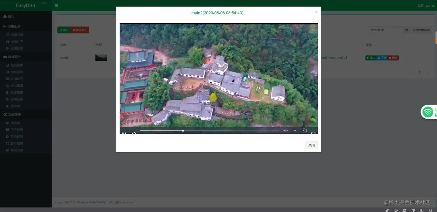 解锁无人机直播新用途，为什么政府要大力推广无人机？