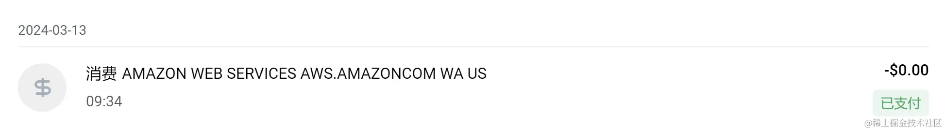 image-20240313093448790