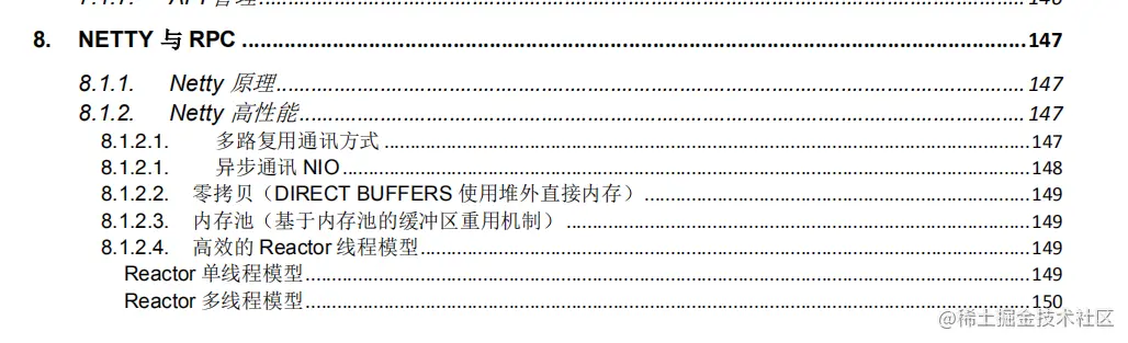 疫情在家“闭关修炼”，读完这些Java技术栈，愿金三银四过五斩六