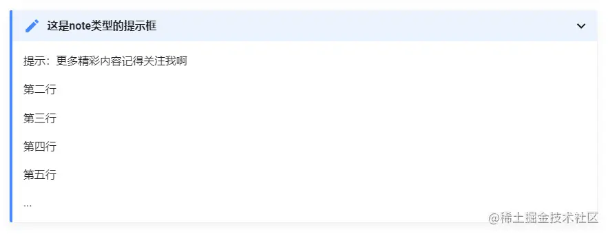 可以展开或者折叠