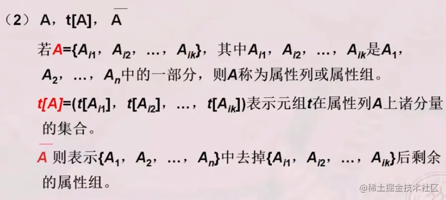 image-20220311235919637