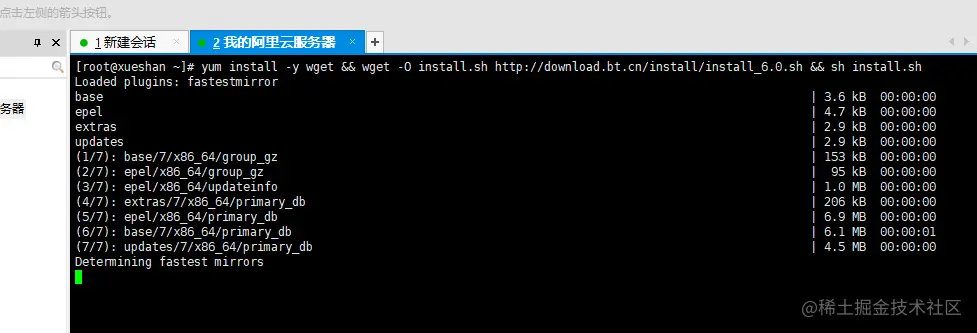 image-20201010104119424