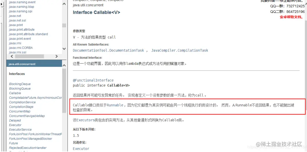 image-20221008105749262