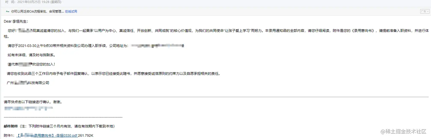 image-20210704162135686