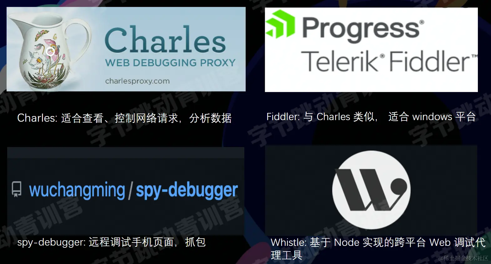 image-20220804214906792