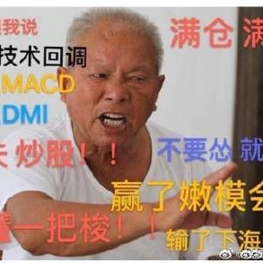 安逸的咸鱼于2021-02-24 14:58发布的图片