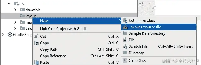 将 LinearLayout 添加到项目