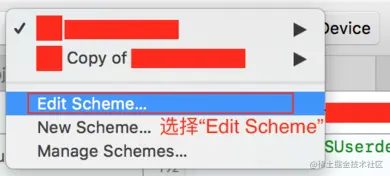 选择“Edit Scheme”.png