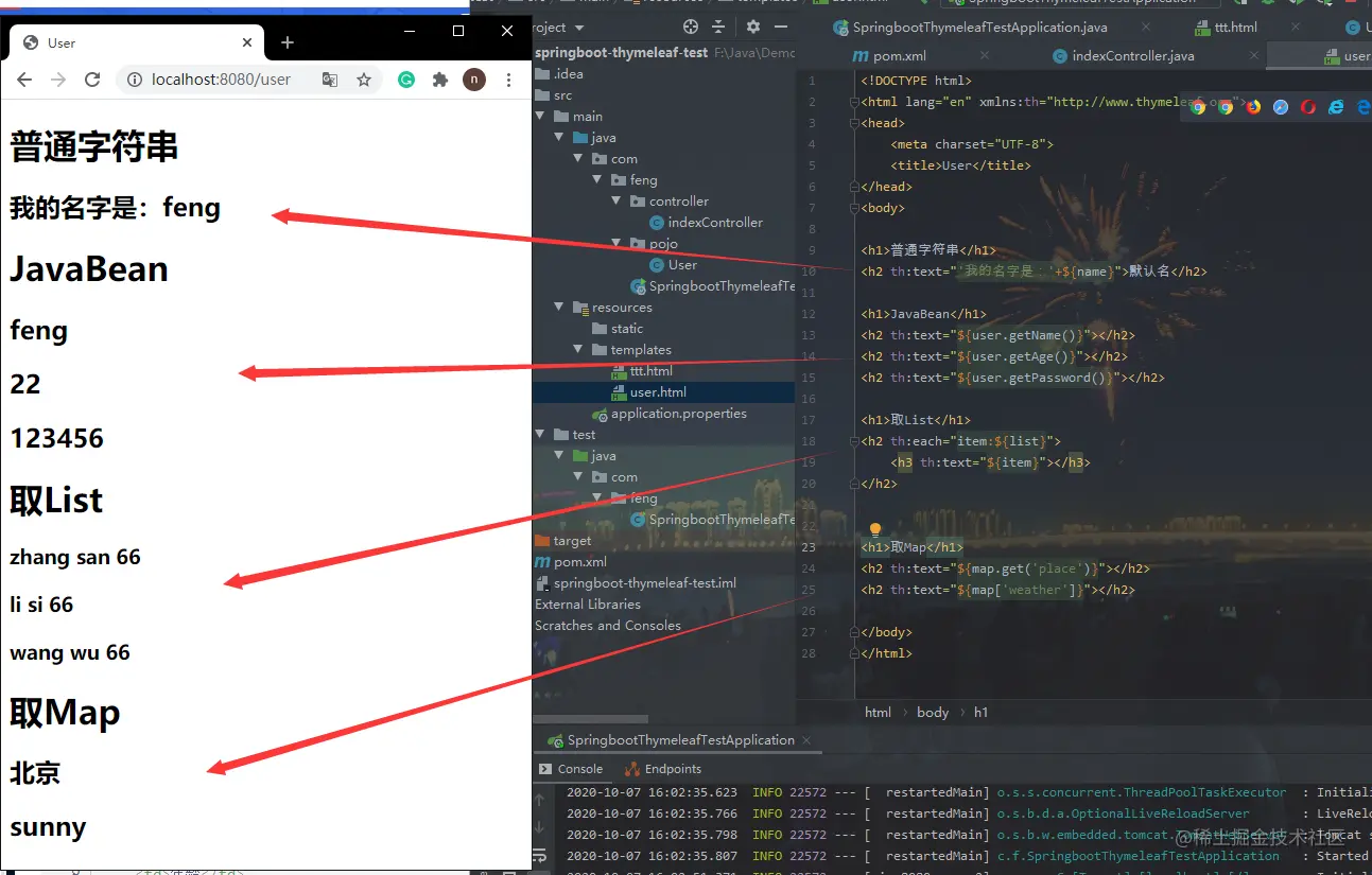 image-20201007160637936