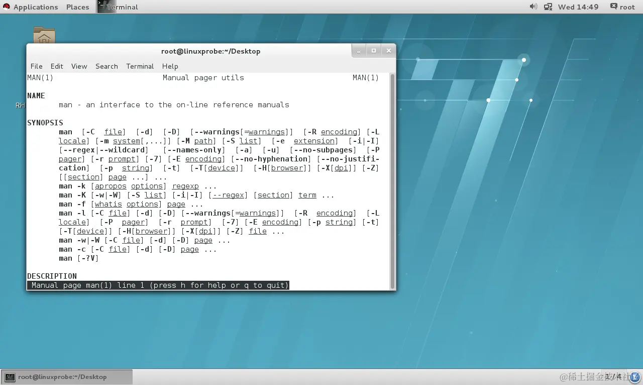 新手必须掌握的Linux命令