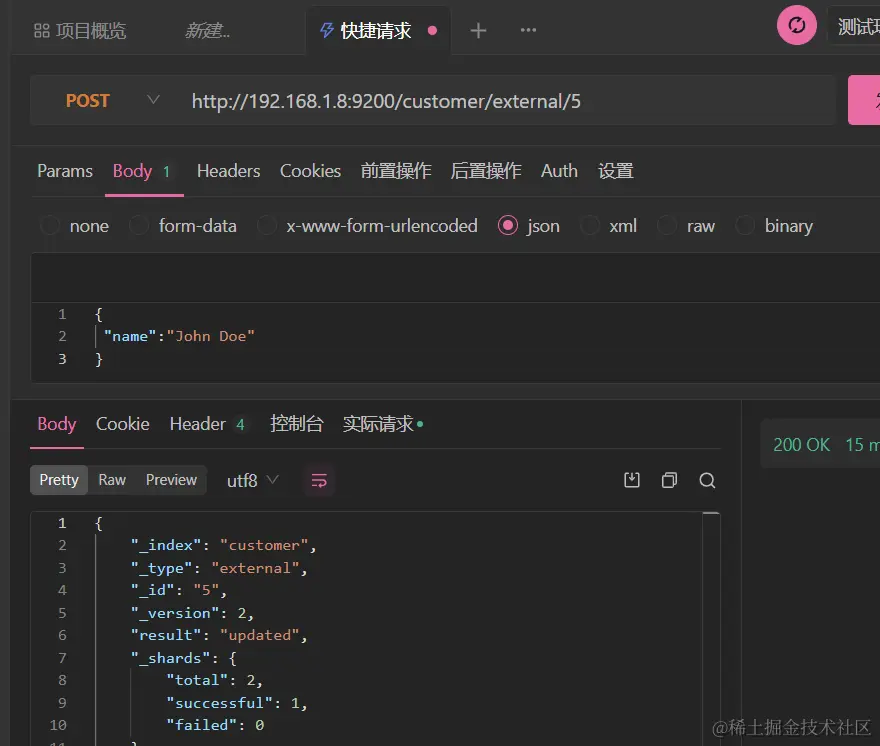 image-20220908223219720