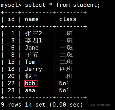 image-20230722205229333
