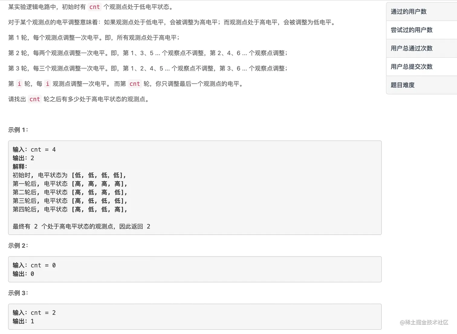 截屏2021-08-25 下午9.53.46.png