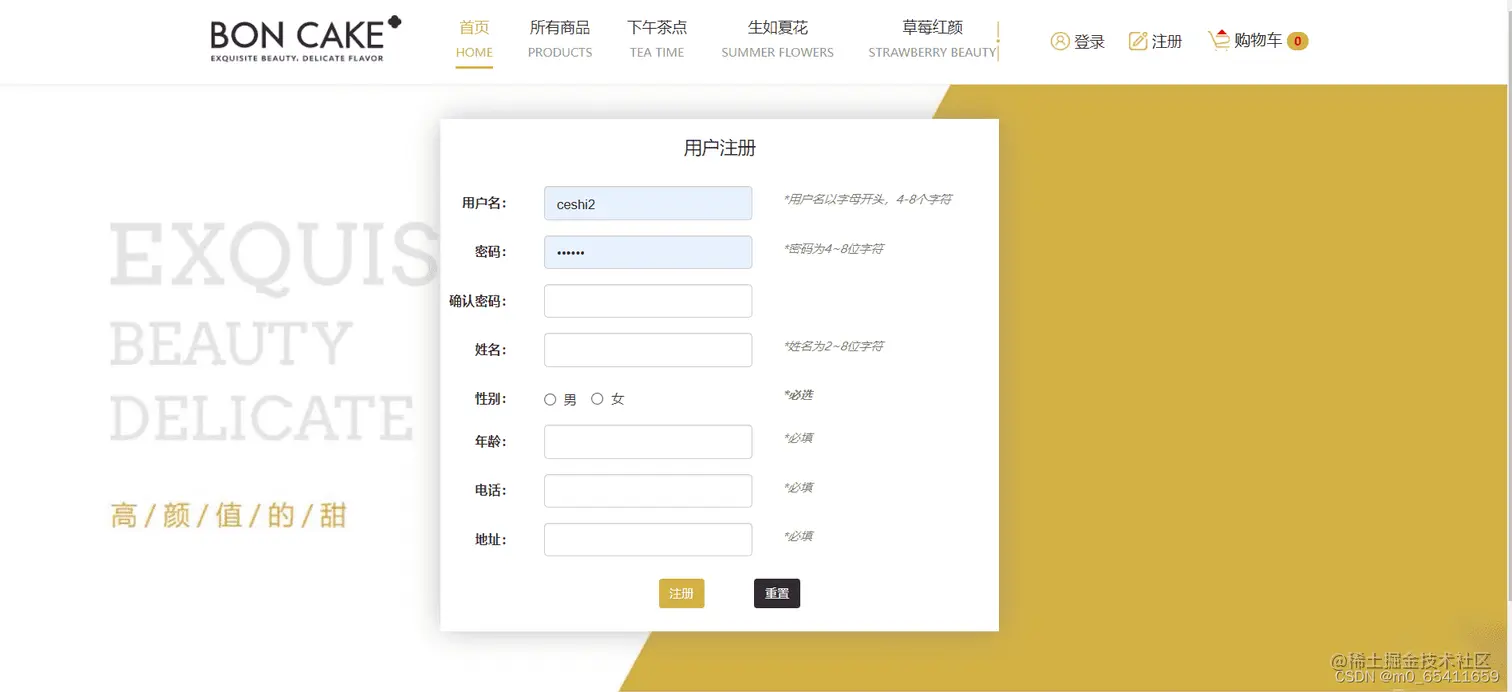 请添加图片描述