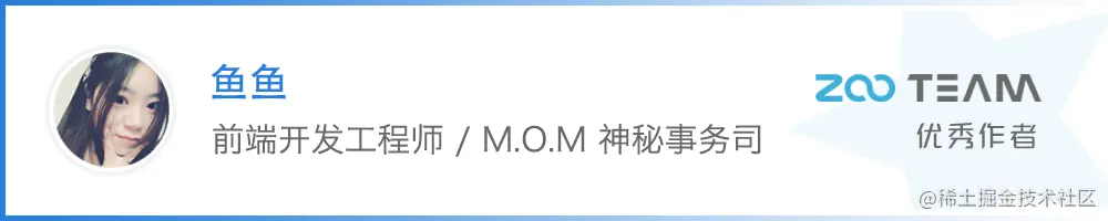 鱼鱼.png