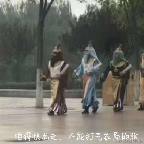 暴雨梨花空指针于2020-08-12 10:22发布的图片
