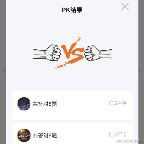 永不言败11于2023-04-21 20:36发布的图片