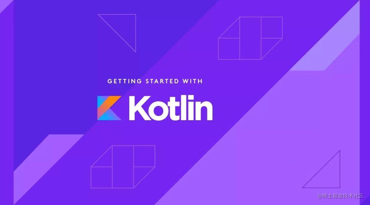 Kotlin基本知识点