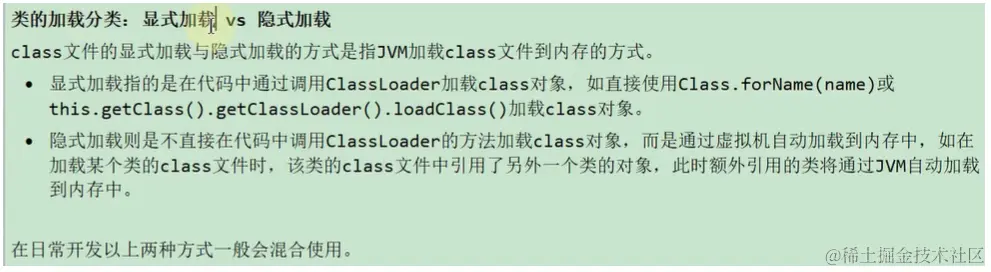 image-20230106222135382