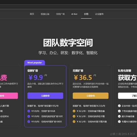 WriteBug数字空间于2024-05-14 08:39发布的图片