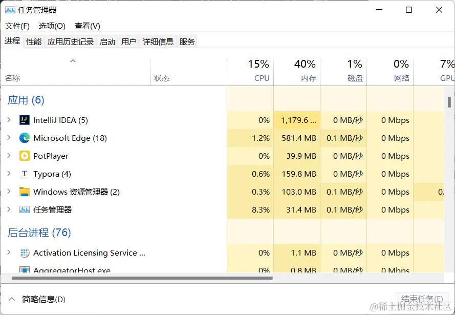 image-20211124101044764