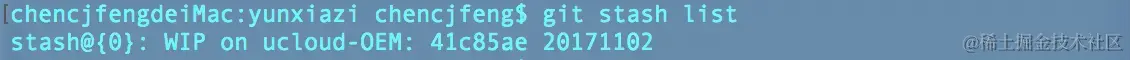 git stash list.png