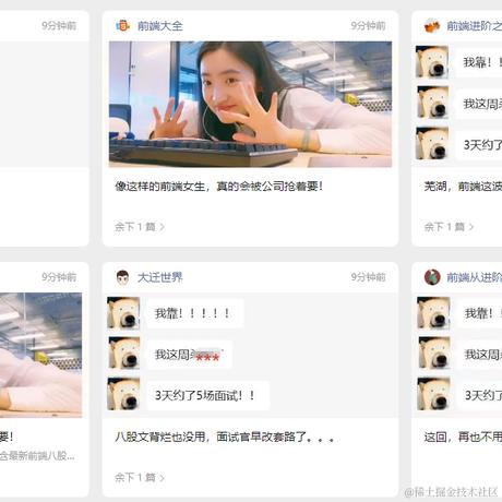 一尾流莺于2023-08-31 10:31发布的图片