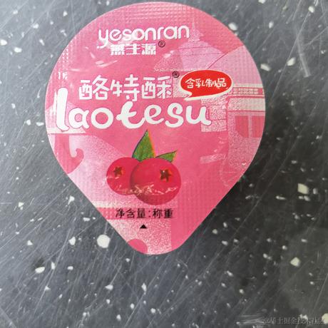 好无聊撒于2022-11-29 13:08发布的图片