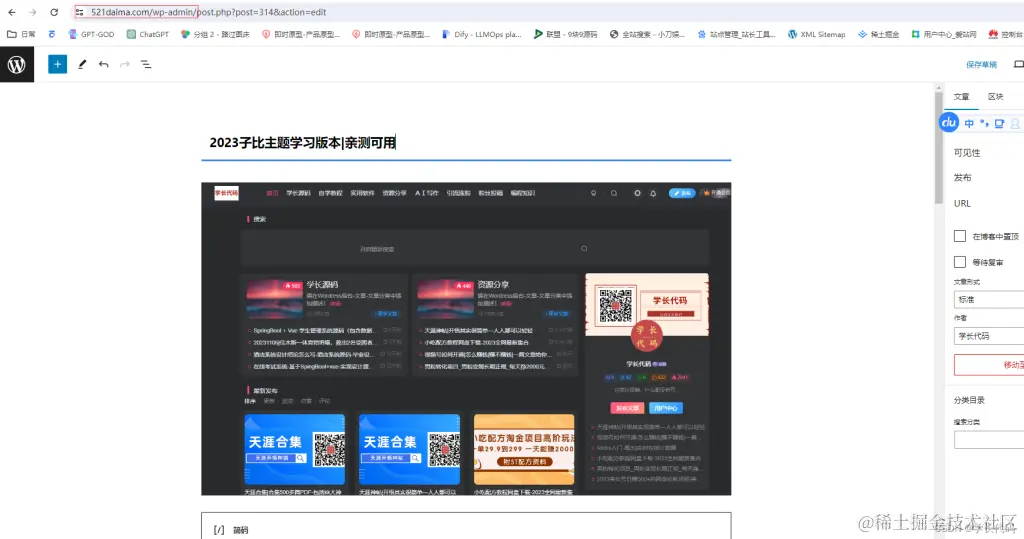 afe3b954966742f5b702980591778ab6