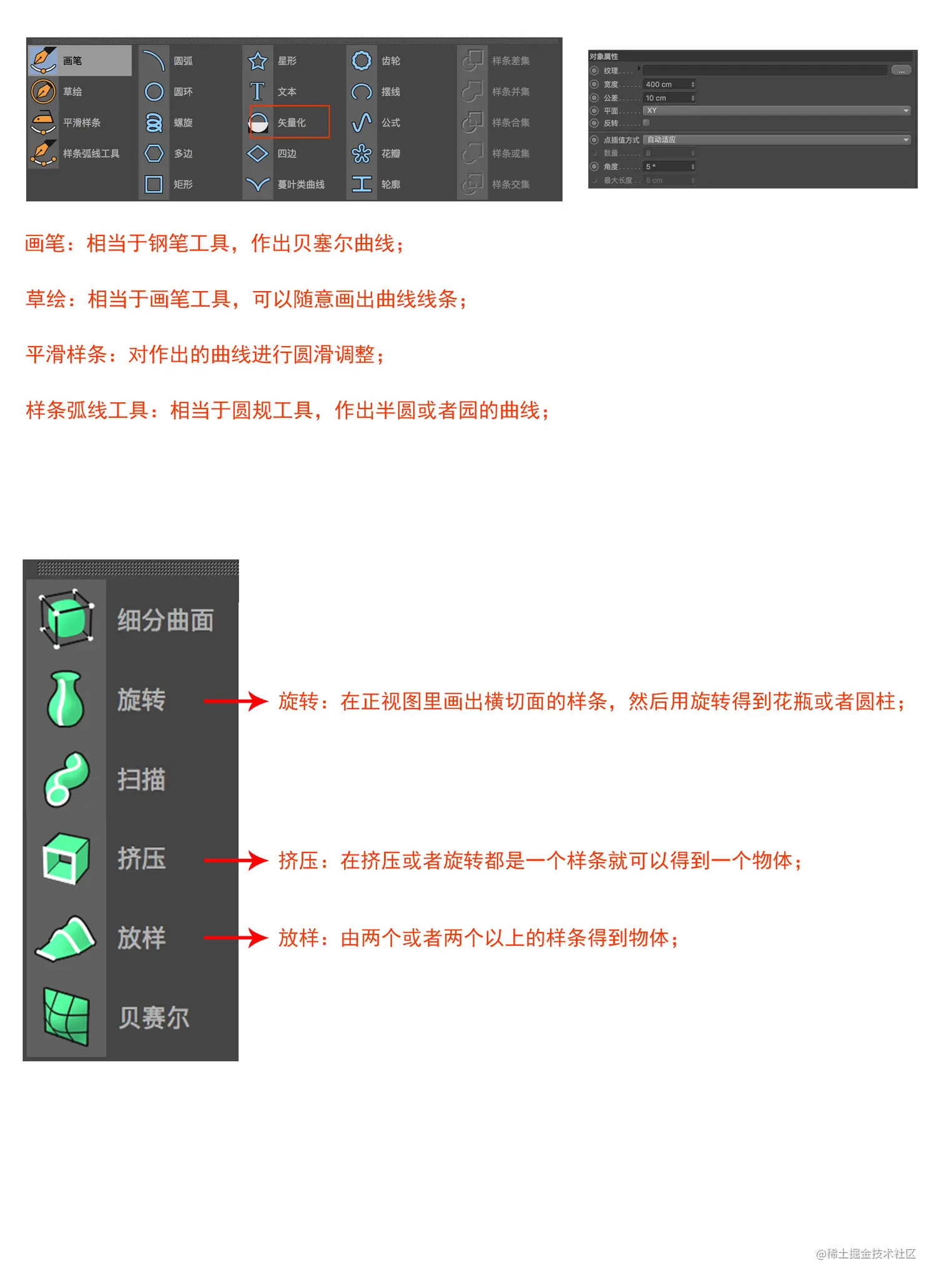 工具栏功能3