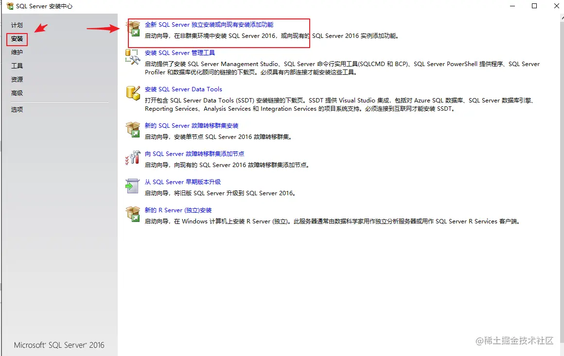 image-20210923135224309