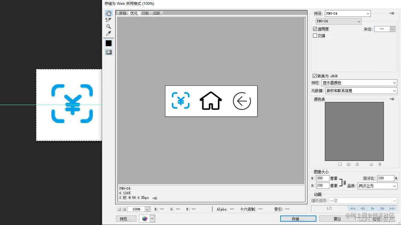 请添加图片描述