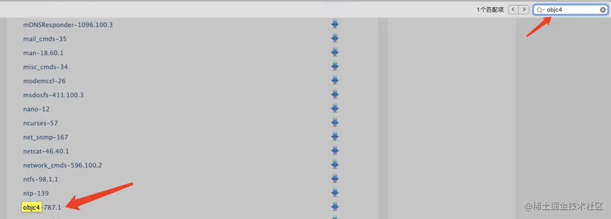 第一种方式截图