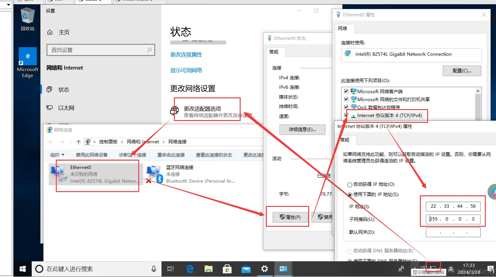 image-20240328173406818