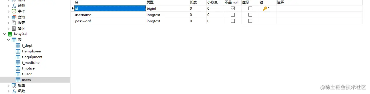 image-20230202114810050