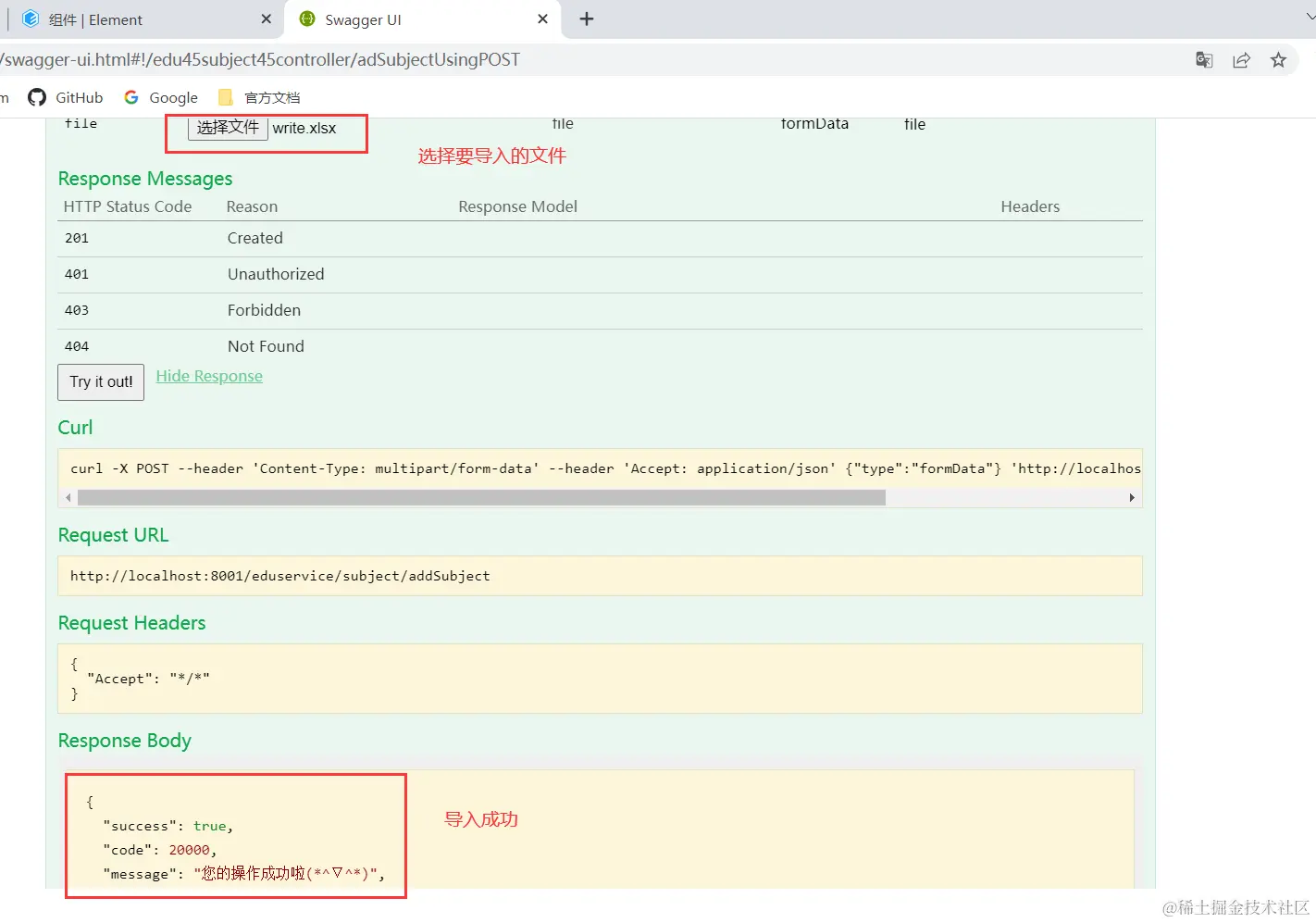 image-20220418162110054