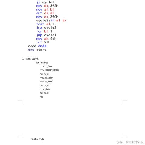 员峤林夕于2022-11-28 10:34发布的图片