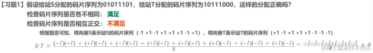 image-20230719170042035