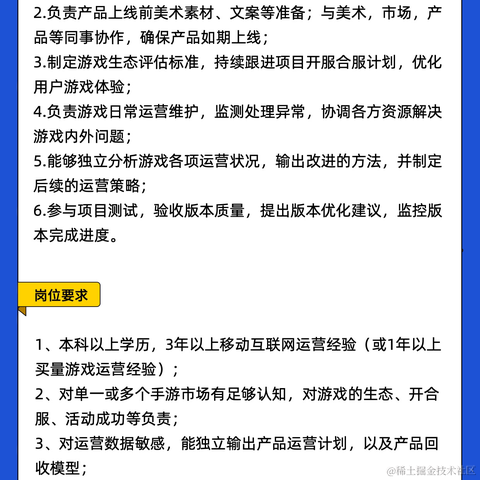 武汉招聘于2021-12-17 15:43发布的图片