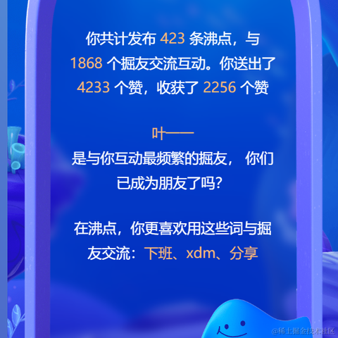 宁在春于2023-01-03 20:47发布的图片
