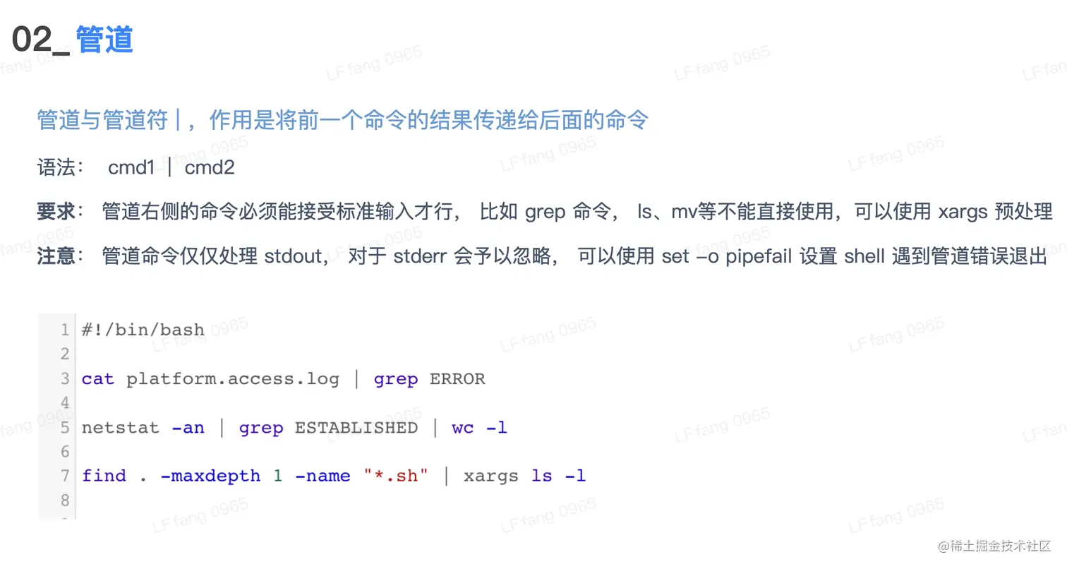 截屏2023-04-24 19.09.08.png