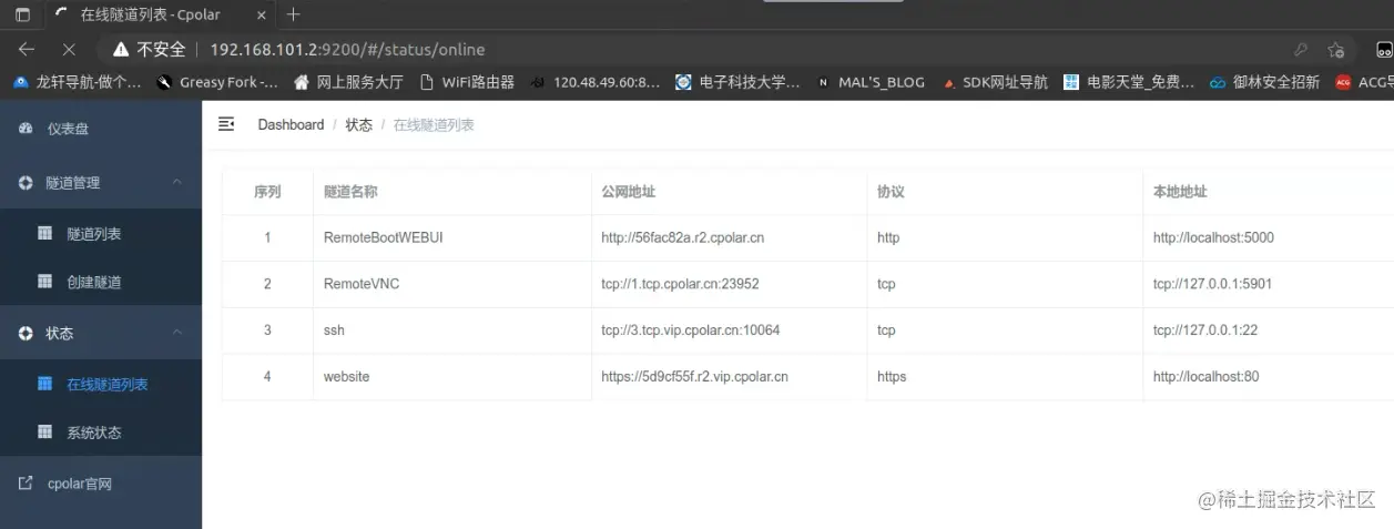 image20221218142023423